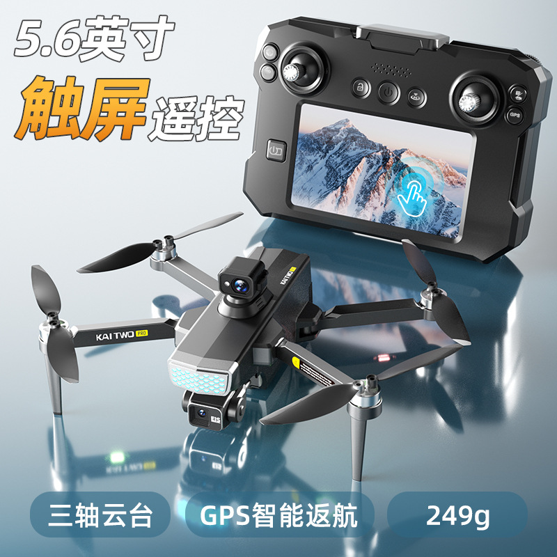 Kaitwo Gps Drone 3 Axis Gimbal - Drone Gimbal 3 Axis recension och pris